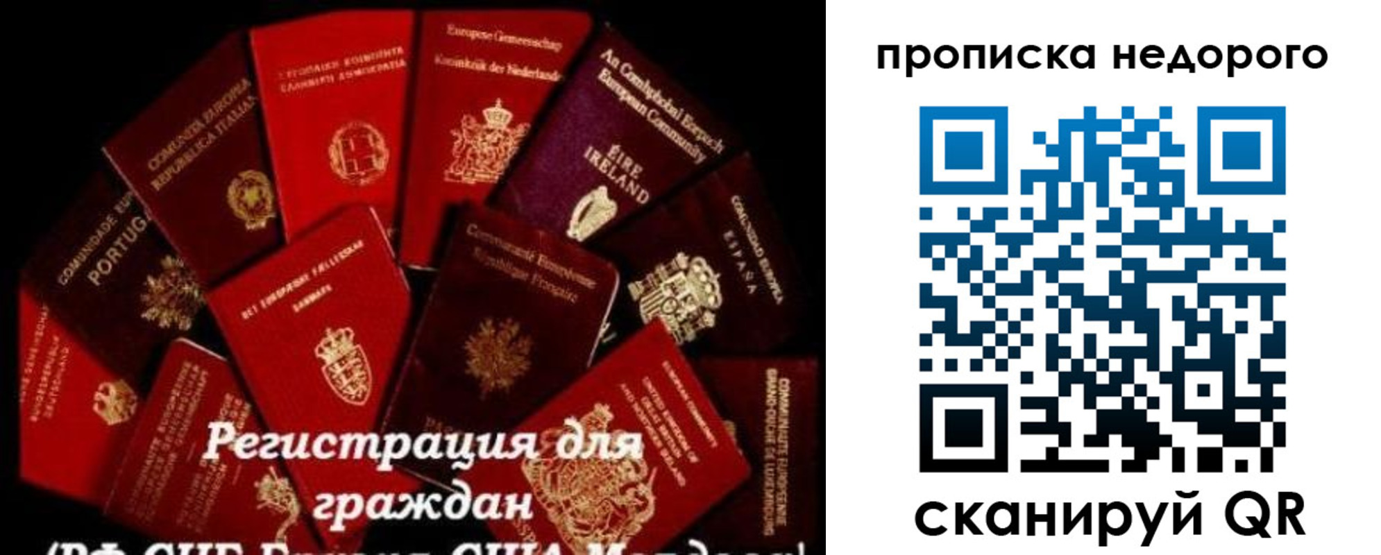 временная регистрация недорого в Пыть-Яхе