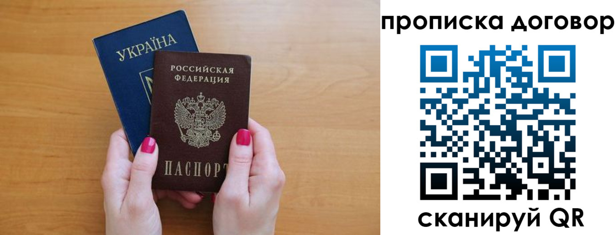 временная регистрация госуслуги в Пыть-Яхе